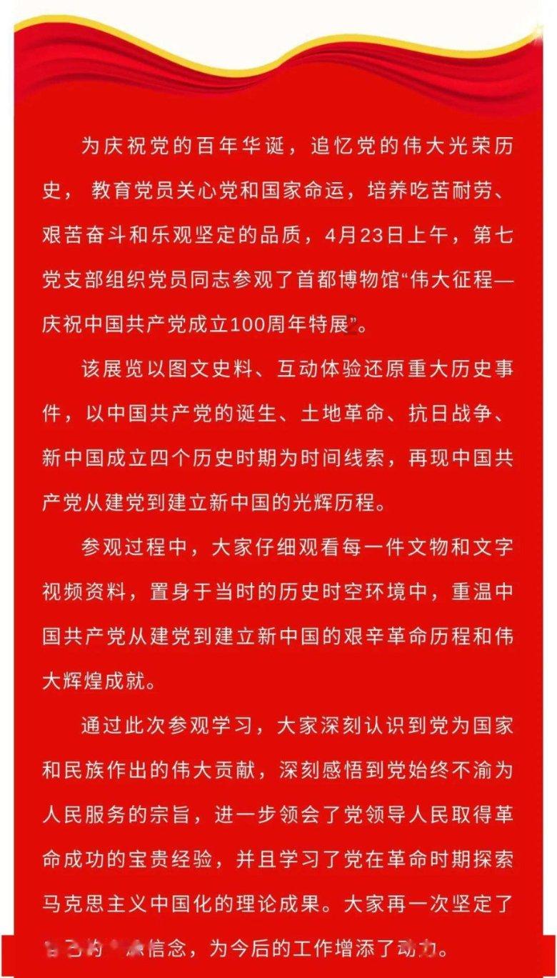 泰亚史诗